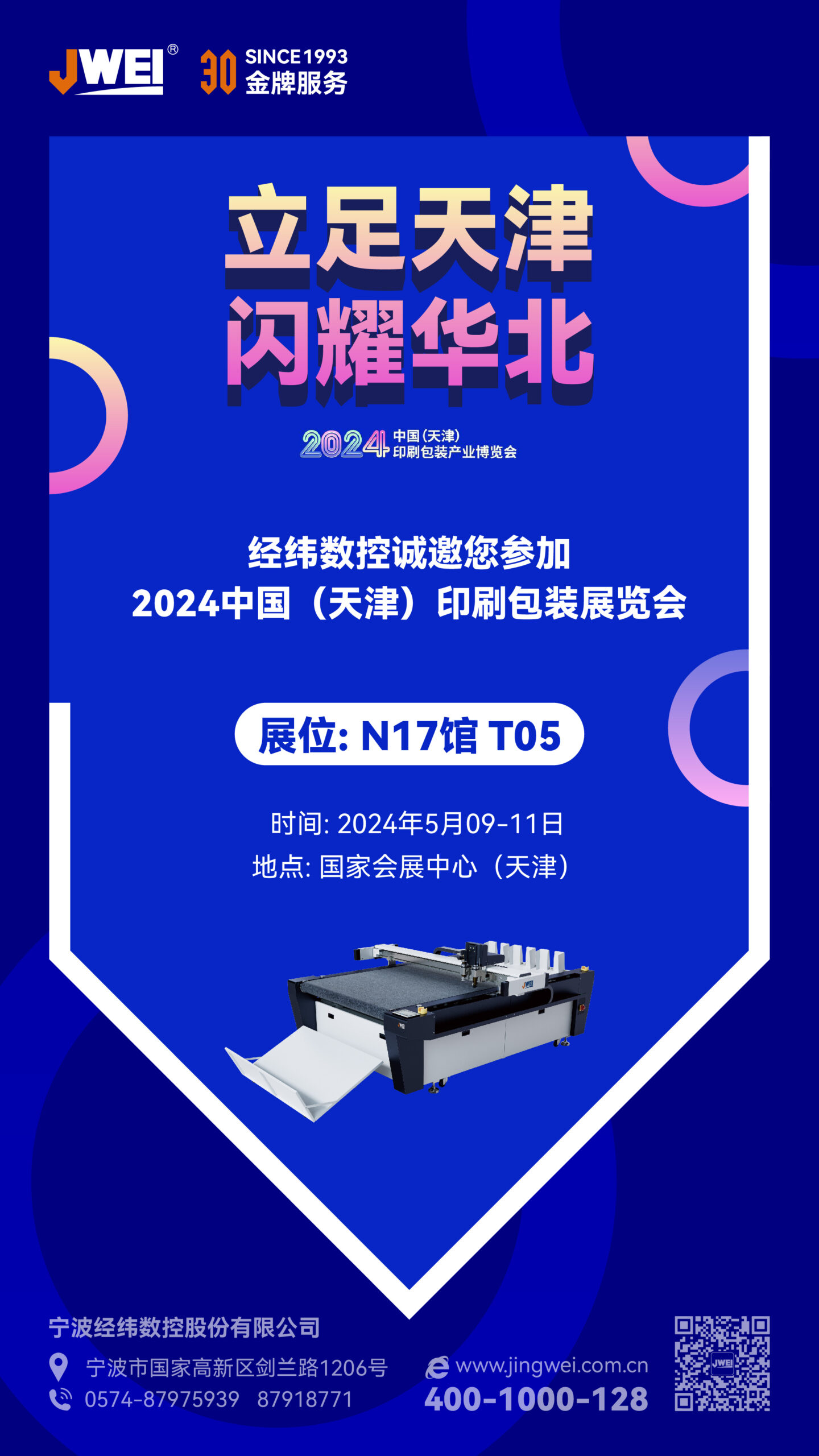 20240521448184.jpg 微信图片_20240508174619-scaled.jpg